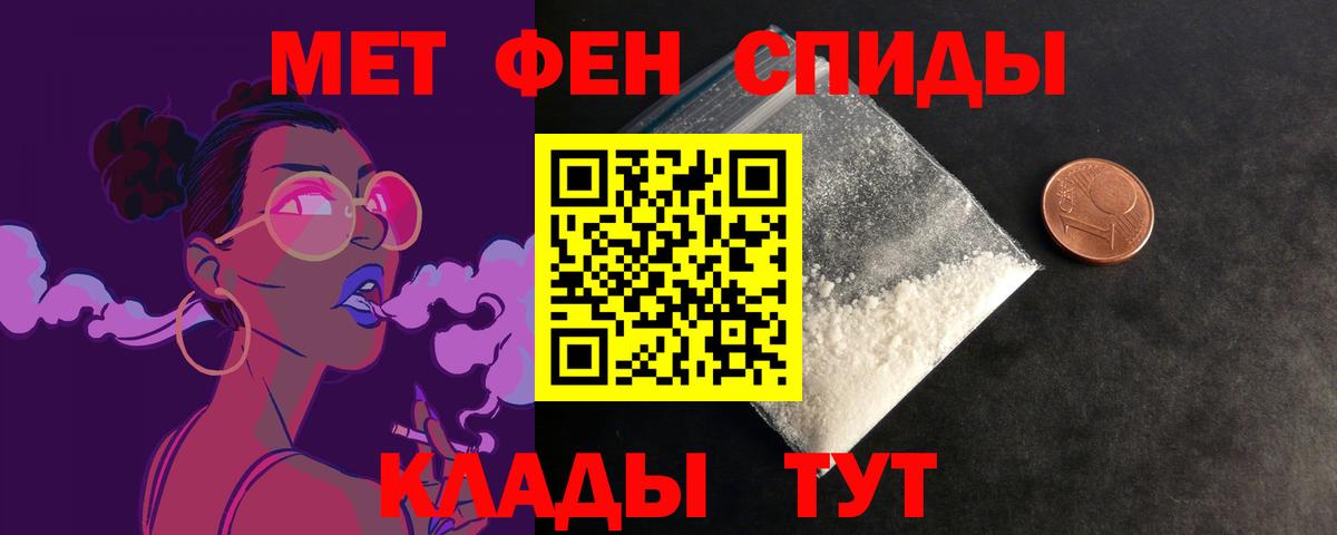 ОМГ ОМГ ССЫЛКА  Вход с VPN  Amphetamine  Губкин  АМФ VHQ 