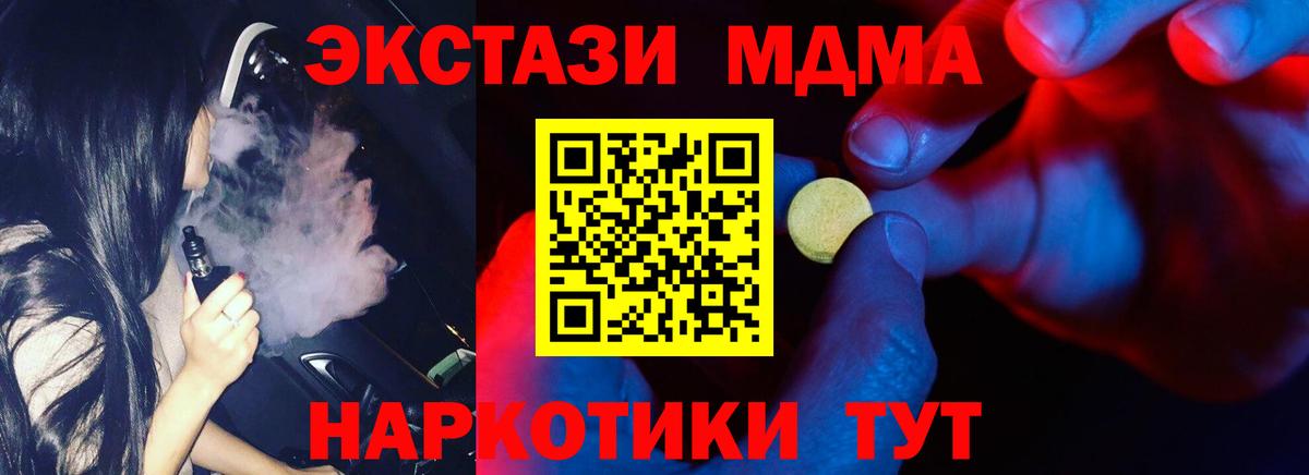 Экстази 99% Губкин