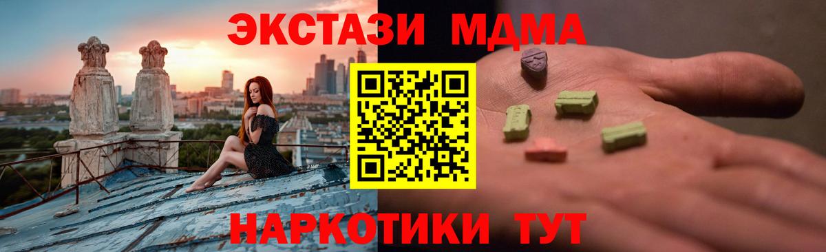 Ecstasy бентли  ЭКСТАЗИ VHQ  Вход с VPN  Ecstasy  это наркотические препараты  Губкин  наркота 