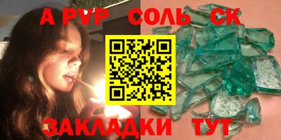 МДМА Владикавказ