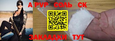 МДМА Владикавказ