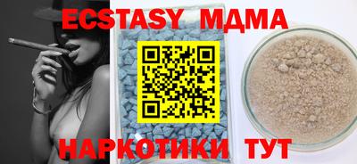 МДМА Владикавказ