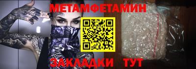 МДМА Владикавказ