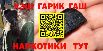 героин Владивосток