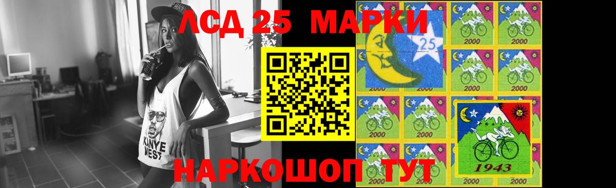 ОМГ ОМГ онион  Вход с VPN  Лсд 25 экстази ecstasy  Губкин  Лсд 25 экстази кислота 