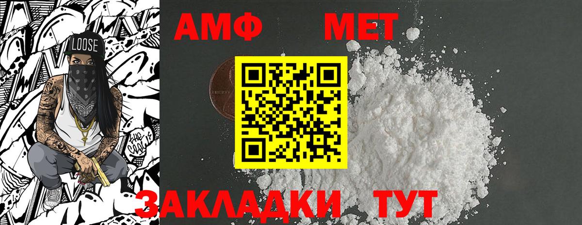Метамфетамин мет  Вход с VPN  Метамфетамин мет  Губкин 