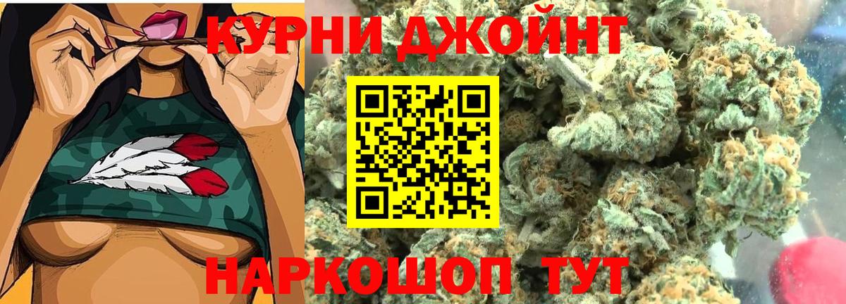 Марихуана конопля  МАРИХУАНА LSD WEED  Марихуана Bruce Banner  Бошки марихуана LSD WEED  Губкин  Вход с VPN 
