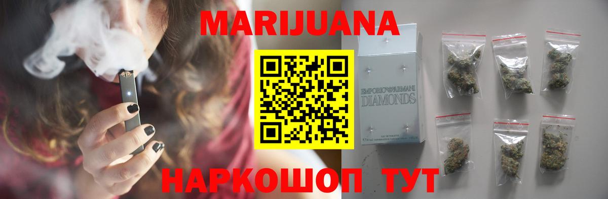 Конопля конопля Губкин